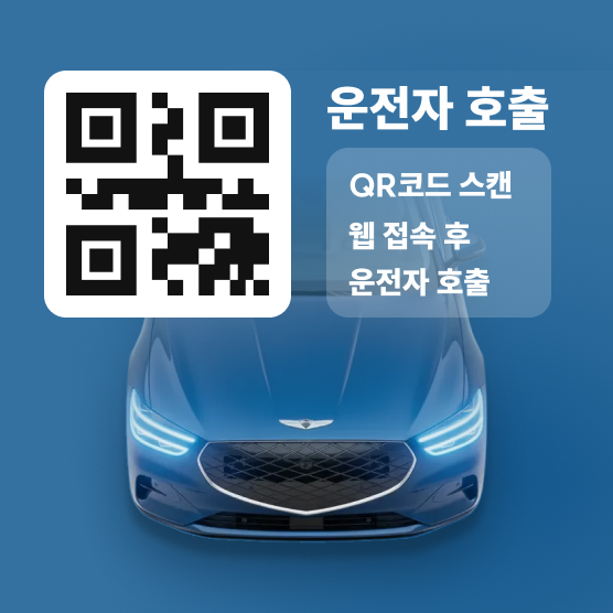 QR 스티커 1